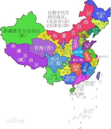 大陸 省份 簡稱|每个省份的简称